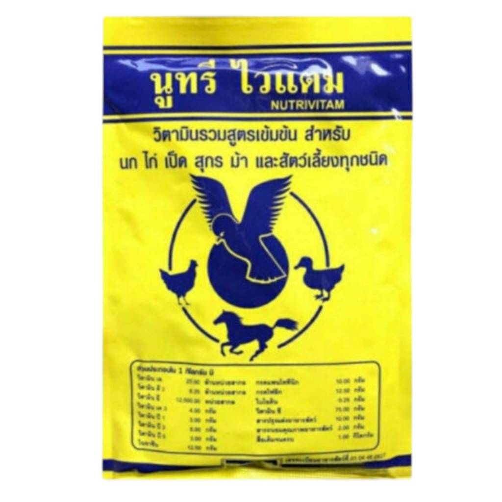 นูทรี ไวแตม 100 กรัม(วิตามินผสมนำ้สูตรเข้มข้น สัตว์เลี้ยงทุกชนิด) [cod]