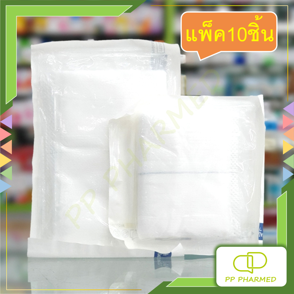 Thai Gauze ผ้าก๊อซซับแผลหุ้มสำลี ปลอดเชื้อ Top Dressing Gauze แพ็ค10ชิ้น
