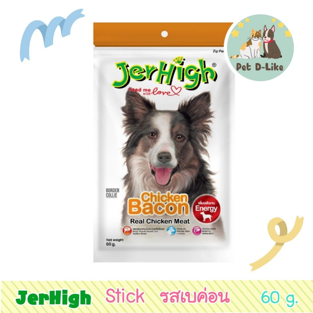 ขนมสุนัข ชนิดแท่ง JERHIGH STICK 50/60 g.