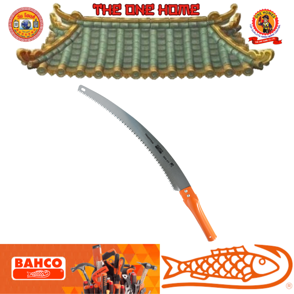 BAHCO  เลื่อยตัดกิ่งไม้ ด้ามเหล็ก รุ่น 384-6T # ออก..ใบเสร็จ-ใบกำกับภาษี..ได้ครับ..
