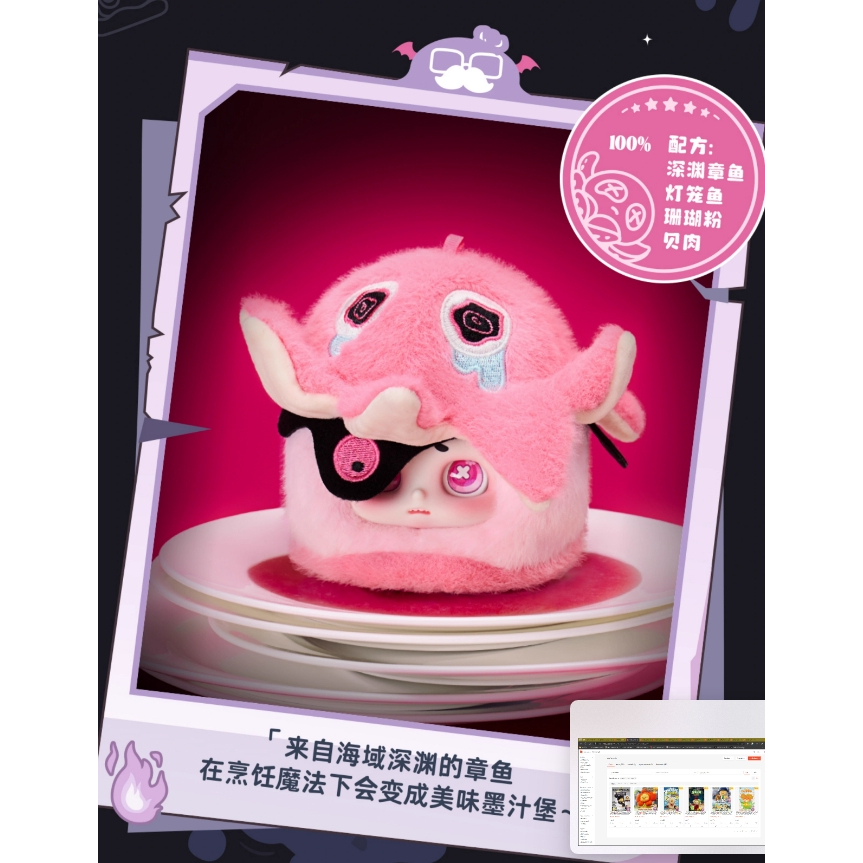 🔥ราคาพิเศษ🍔กล่องจุ่มพวงกุญแจ CINO Black Monday  Boutique ชิโน่ร้านอาหารหรรษา 🌟CINO TimeShare - รูปที่ 6