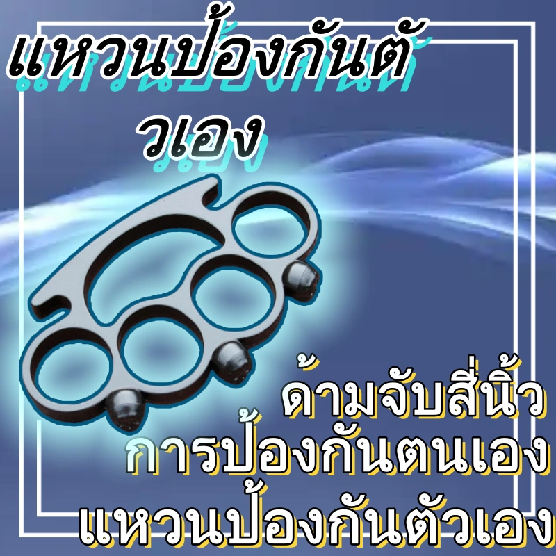 ส่วนลด ถุงมือป้องกันตัวเองแฟชั่นป้องกันตัวเองเพื่อความปลอดภัยของโลหะโครงกระดูก