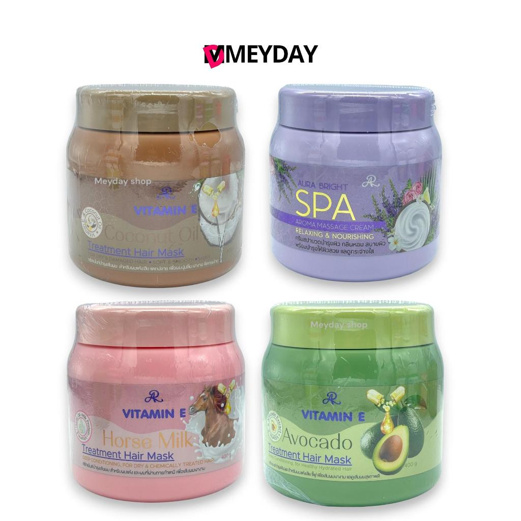 AR เอ อาร์ Vitamin E Treatment Hair Mask วิตามิน อี ทรีทเมนท์ แฮร์ มาส์ก 400 g AR SPA aroma massage cream ครีมสปา