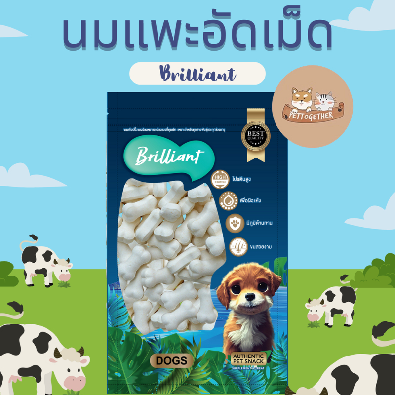 นมแพะอัดเม็ด Brilliant ขนาด 100 g และ 500 g