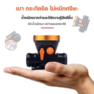 ปี]ไฟฉายคาดหัว หัวไฟฉาย ไฟฉาย LED แบตทน ส่องไกล ไฟฉายชาร์จไฟ ไฟคาดหัว ไฟส่องกบ แบตอึด ใส่เดินป่าผจญภัย กรีดยา 3000mhA