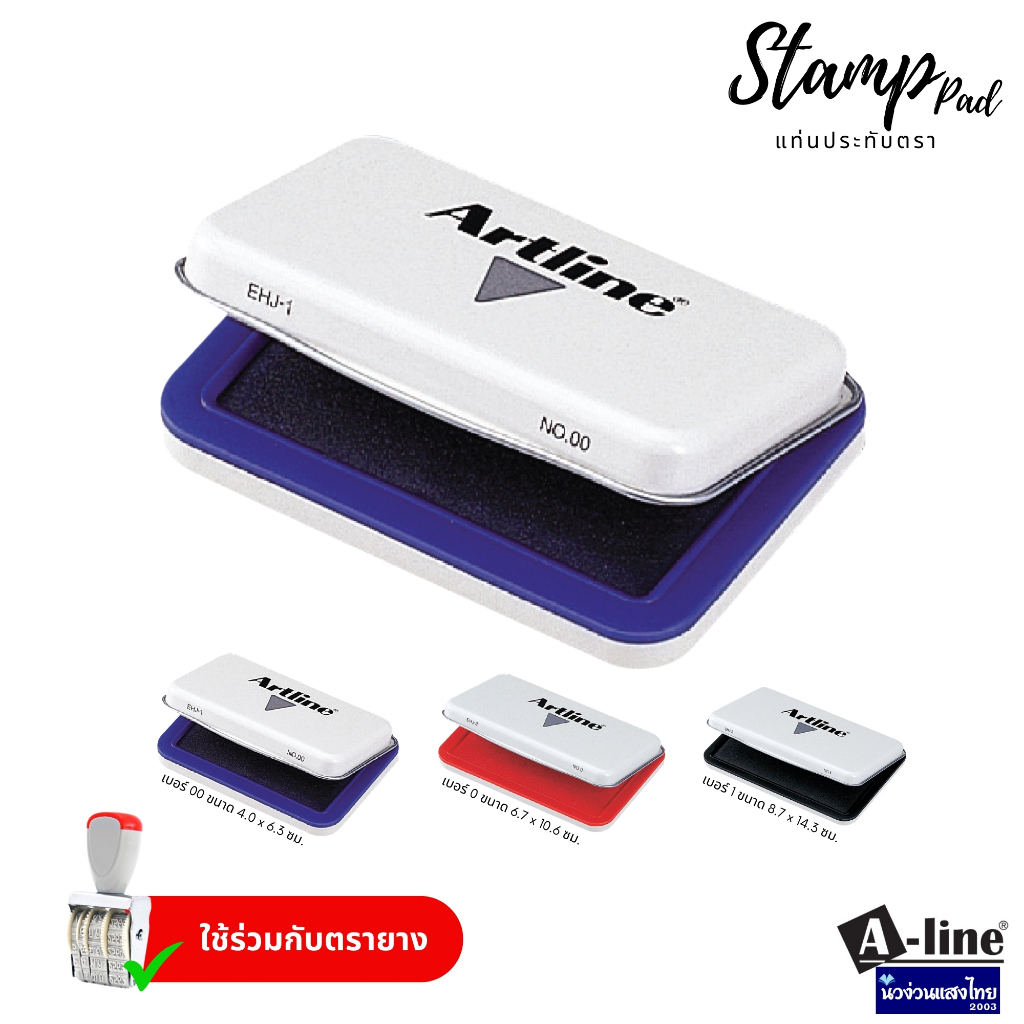 Artline แท่นประทับ แท่นประทับตรา ที่ประทับ อาร์ทไลน์ No.00 No.0 No.1 หมึกสีน้ำเงิน แดง ดำ Shachihata