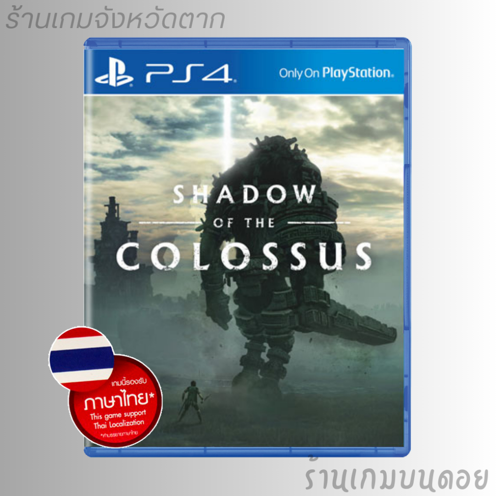 แผ่นเกม PS4 : Shadow of the Colossus รองรับภาษาไทย