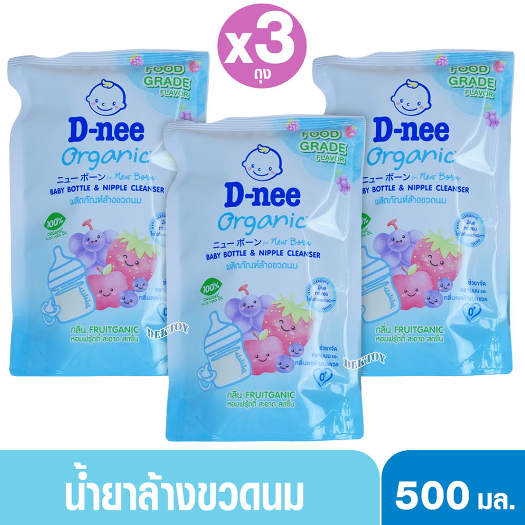 D-nee ดีนี่ ผลิตภัณฑ์ล้างขวดนมกลิ่นฟรุ๊ตแกนิค สีฟ้า 500 มล.