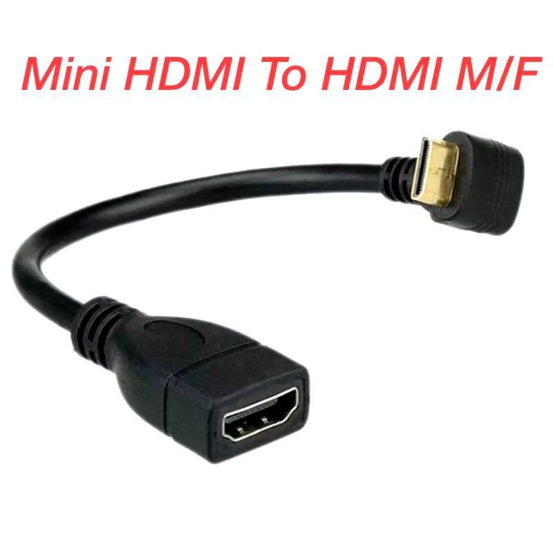 Mini HDMI Male To HDMI Female 90องศา Mini ชายหญิง HDMI ที่รองรับได้ Converter สายเคเบิลอะแดปเตอร์ HD