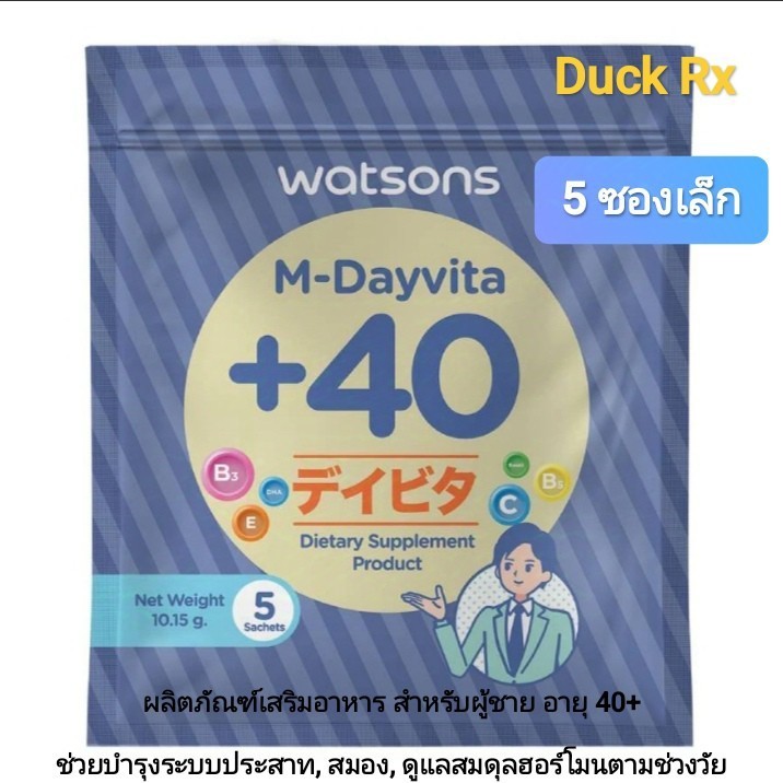 [Exp.09/2026] watsons M-Dayvita +40 5 Sachets  วัตสัน เอ็ม-เดย์ไวต้า พลัส 40 ขนาด 5 ซองเล็ก  ผลิตภัณ