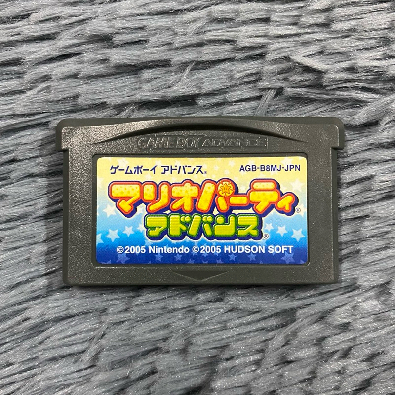 (แถมกล่องใส่ตลับ) ตลับแท้เครื่อง GameBoy Advance เกมส์ Mario Party Advance โซน Japan ตลับสภาพดีเปิดต