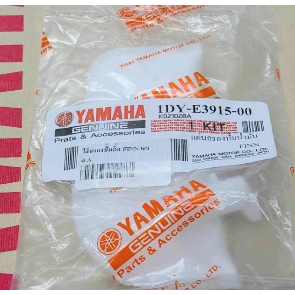 ไส้กรองปั๊มติ๊ก Yamaha Finn อะไหล่เกรด A 1DY-E3915-00