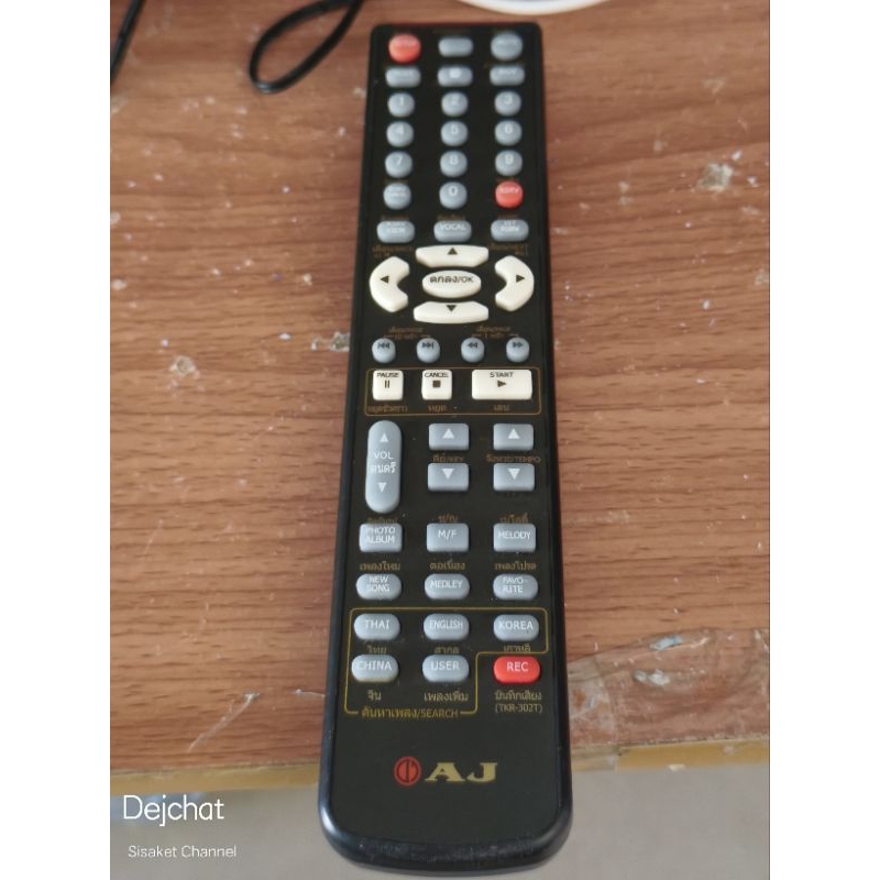 สินค้ามือ2 Secondhand remote AJ TKR-302T remote รีโมทคาราโอเกะ รีโมทคาราโอเกะ AJ รีโมทเครื่องเล่นคาร