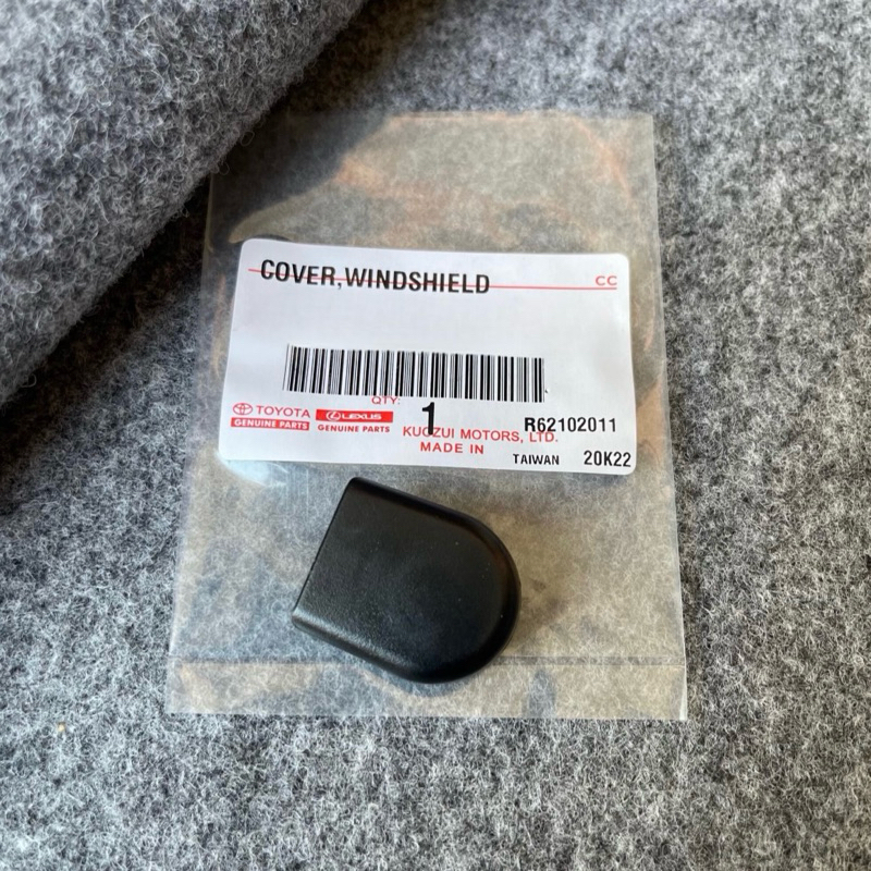 แท้ศูนย์ 💯% ฝาปิดน็อตก้านปัดน้ำฝน Soluna 97-02, Vios 03-06, Sport Rider, Hilux Mighty-X LN90 90-97 (