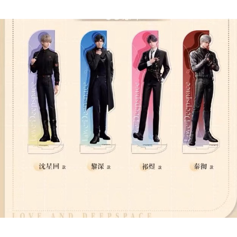 พร้อมส่ง - Paper official - Love and Deepspace - สแตนดี้ set