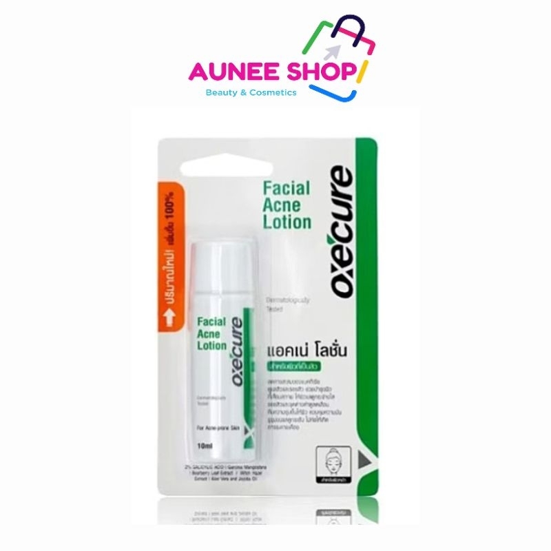 ส่งฟรี/มีไลฟ์(ลด50%) (1 ชิ้น) Oxe'cure เจลแต้มสิว Facial Acne Lotion10 ml สูตรออริจินัล