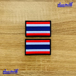 อาร์มธงชาติไทย (เย็บติด-ตีนตุ๊กแก)