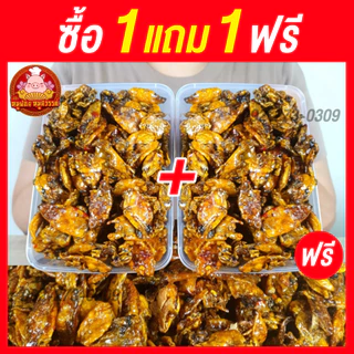 หมึกฉาบ+หมึกหยอง (ซื้อ1แถม1) แบบใส่กล่อง หมึกฉาบ อร่อย ส่งไว อร่อย 100% ทำสดใหม่ทุกวัน ไม่ผสมวัตถุกันเสีย