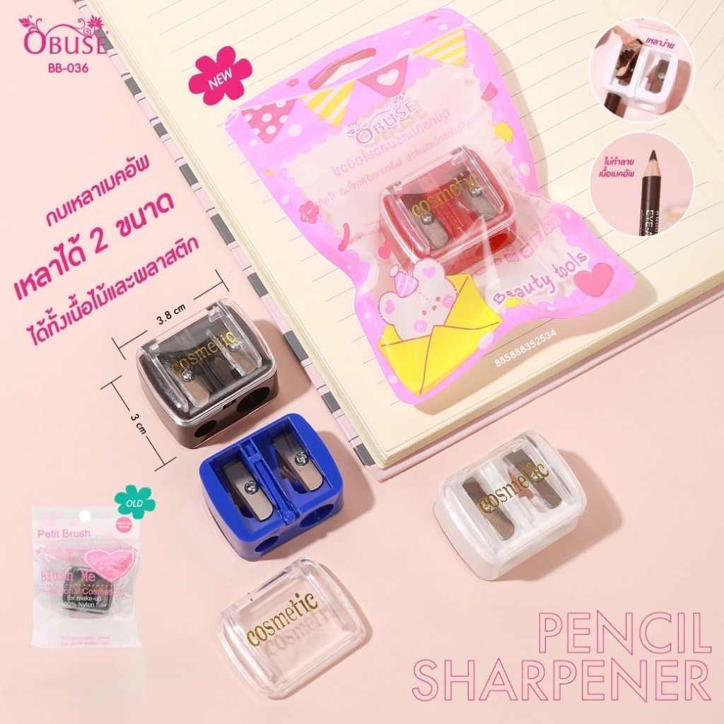 OBUSE BB-036 PENCIL SHARPENER กบเหลา ดินสอเขียนคิ้ว คละสี