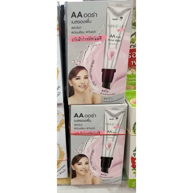 (ยกกล่อง 6ซอง) AA ออร่า นามิ Nami Make Up Pro AA Aura Primer Base