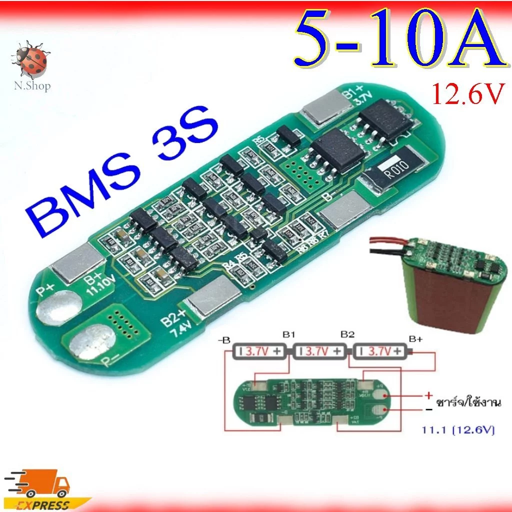 BMS 3S 5A 11.1V 12.6V Li-ion วงจรป้องกันแบตเตอรี่ bms ชาร์จแบตเตอรี่ลิเธียม 18650