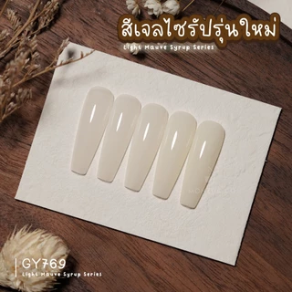 สีเจล(อบ) GAOY สีเจลไซรัป GY767-778 เจลลี่ใส ทาง่าย สีลื่น ไม่เป็นฟอง เม็ดสีแน่น สีสวยน่ารักๆ