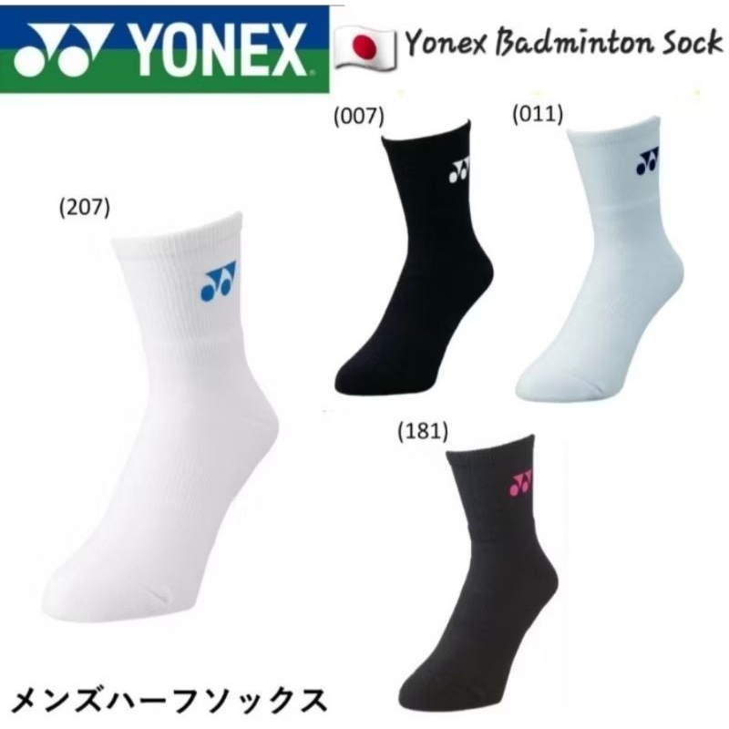 🛒(พร้อมส่ง🇯🇵) Yonex รุ่น 19122 3D Sock Ver.JP ถุงเท้าแบดมินตัน สินค้ารับประกันของแท้ 💯%