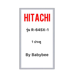 ขอบยางตู้เย็น HITACHI รุ่น R-64SX-1 (1 ประตู)