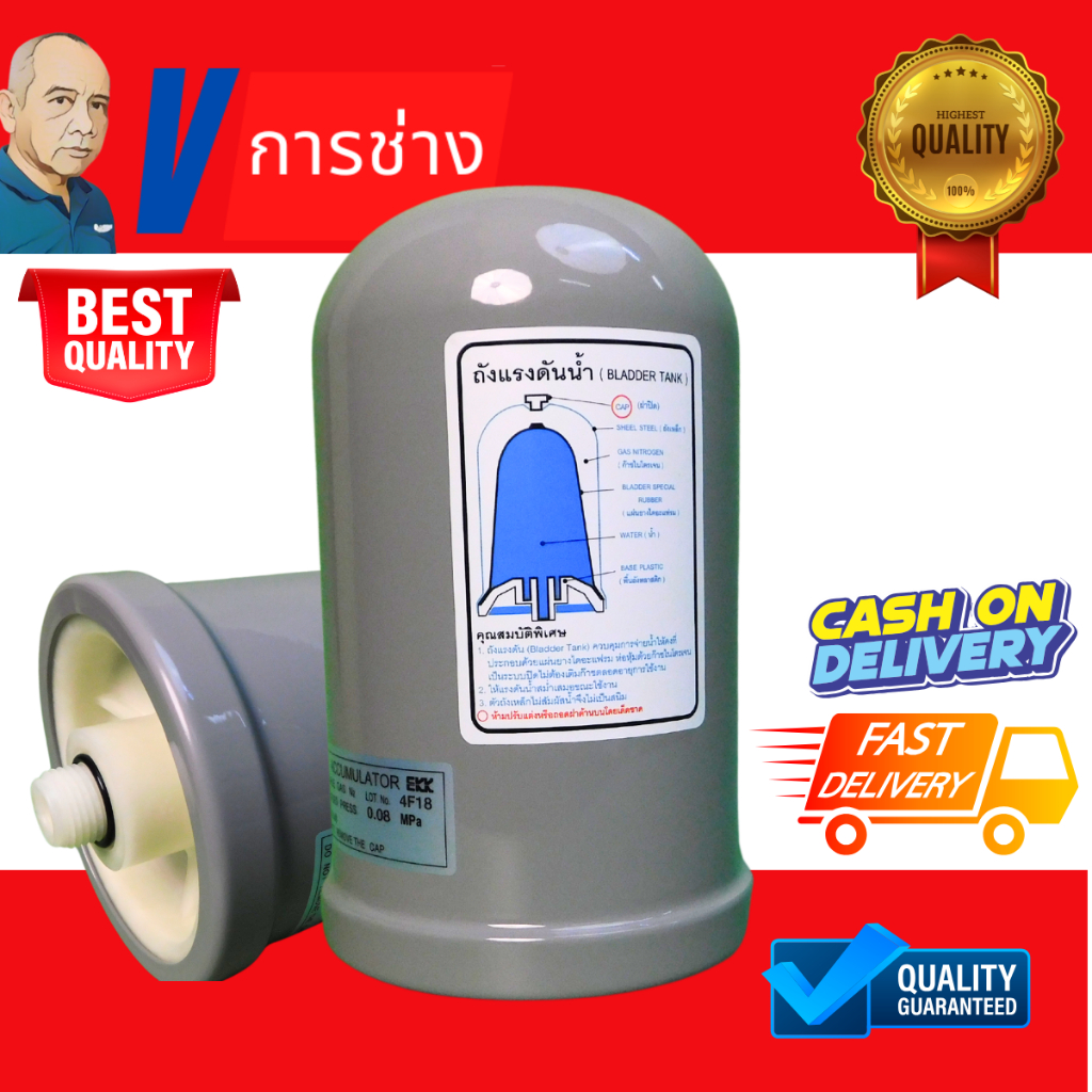 💥Hitachi NEW 0.08 💥   ถังไนโตรเจน แท้100%  ACCUMULATOR GAS PRESSURE อะไหล่ปั๊มน้ำ  ถังไนโตรเจน
