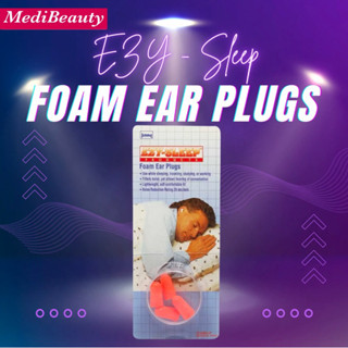 EZY-SLEEP ที่อุดหูแบบโฟม 2 คู่ Foam Ear Plugs กันเสียงกรน
