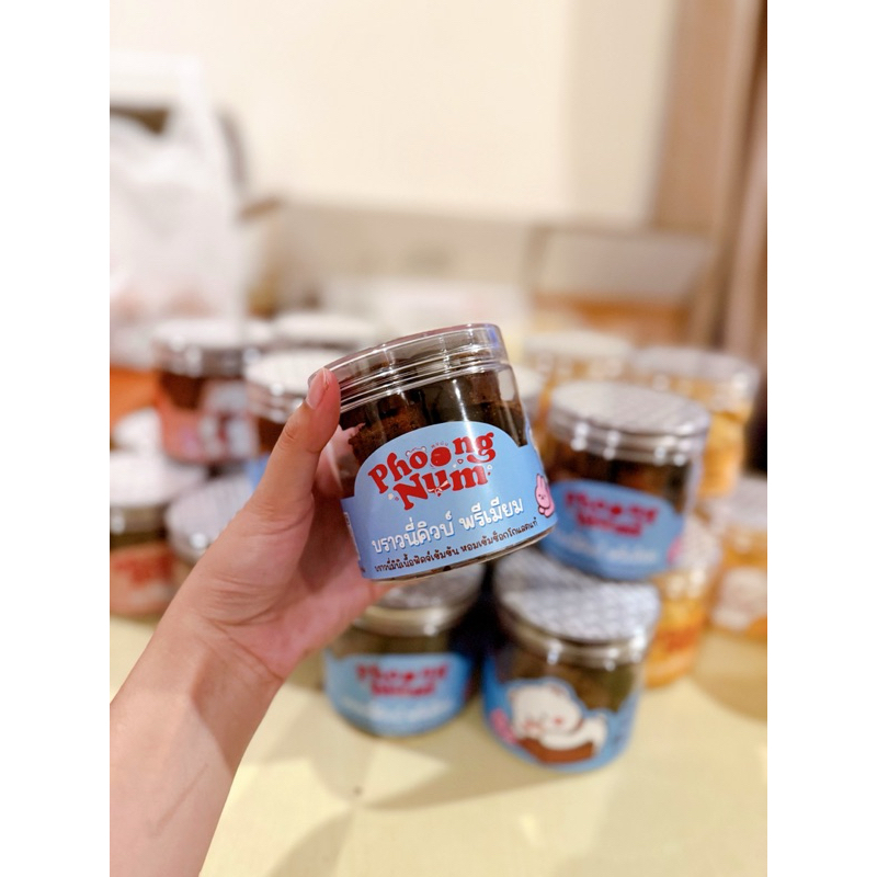 Fudgy Fudgy Brownies - บราวนี่คิวบ์ พรีเมี่ยม เนื้อฟัดจ์