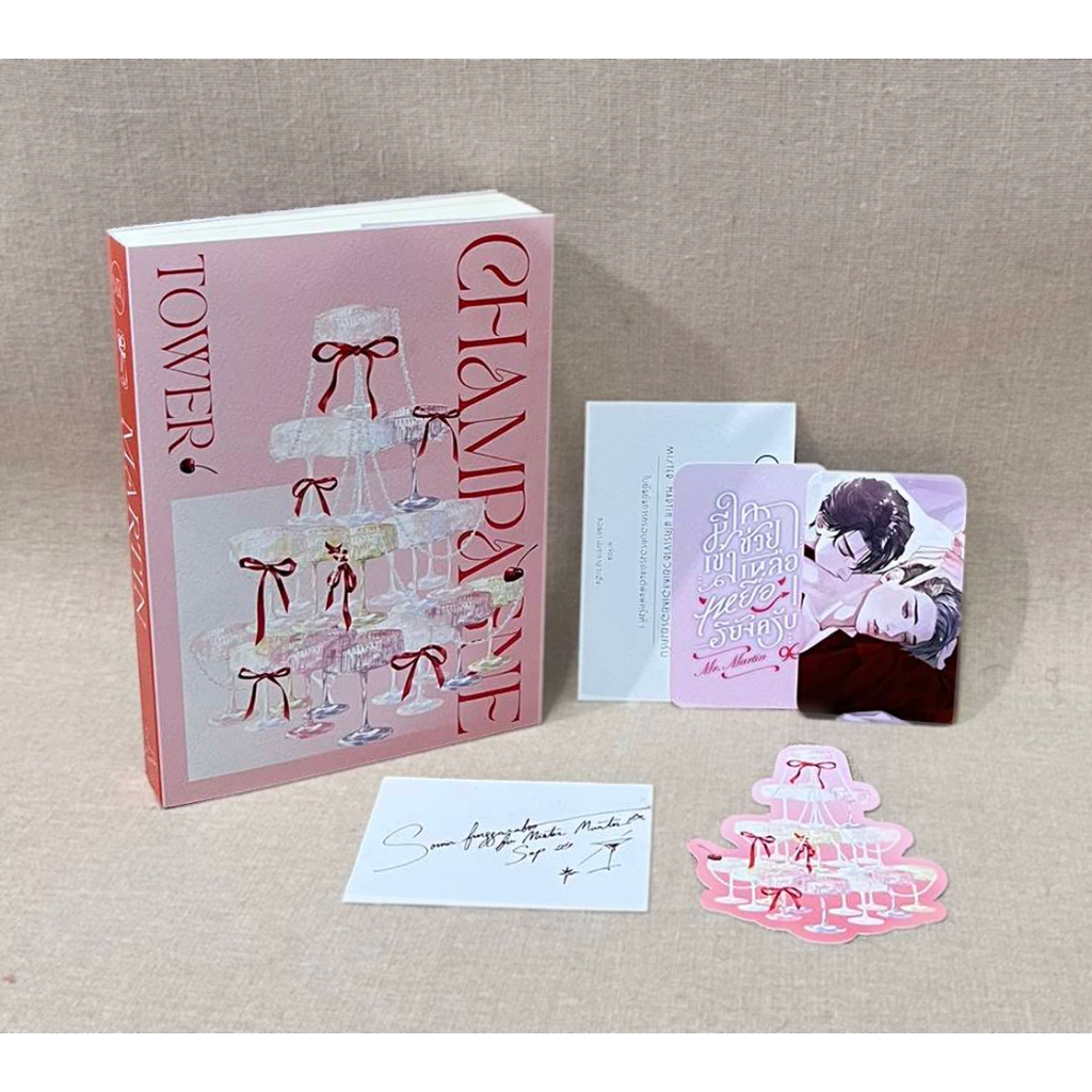 นิยายวาย Mr.Martin มีใครเข้าช่วยเหลือเหยื่อรึยังครับ Set M ของครบ