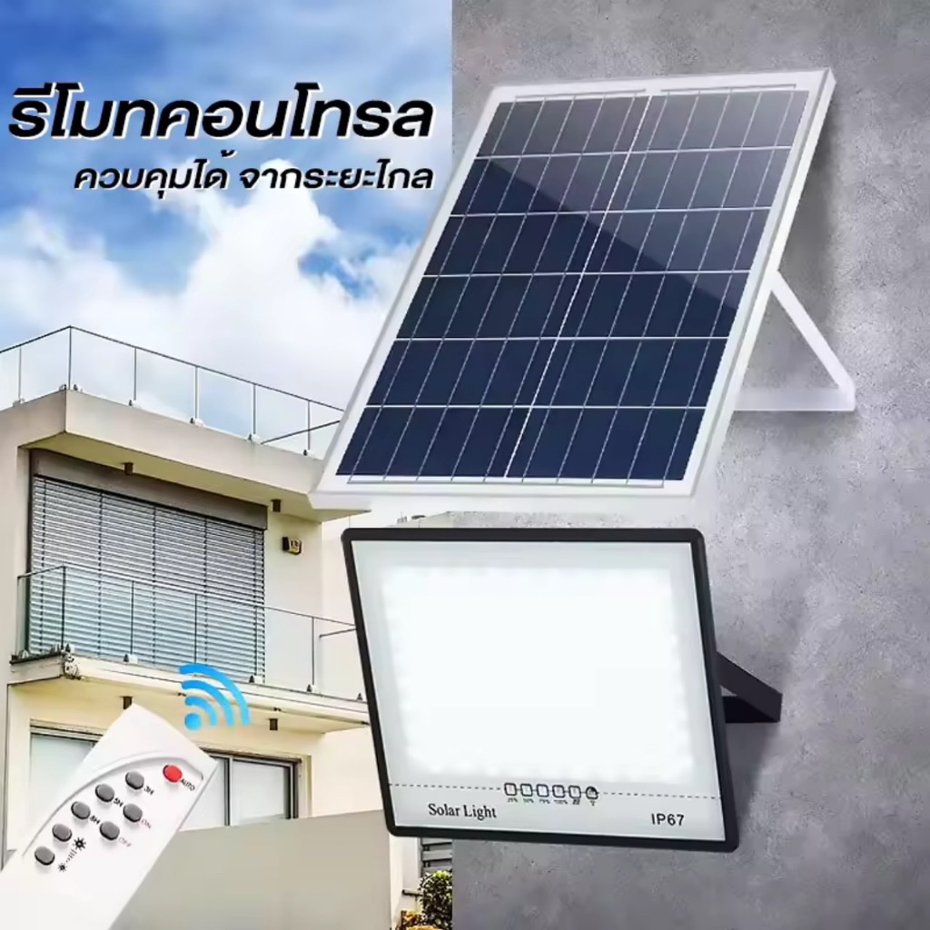 Solar Light โคมสปอร์ตไลท์ 120W 200W แสงขาว รุ่น JD-8200MTX/รุ่น JD-N-2835
