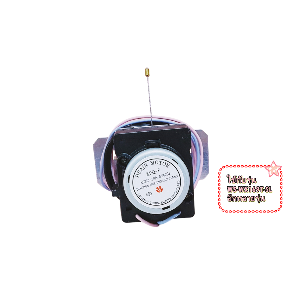 อะไหล่ของแท้/9KN4264S18140/มอเตอร์เดรนน้ำ มอเตอร์ระบายน้ำ /Sharp/(DRAIN MOTOR K)