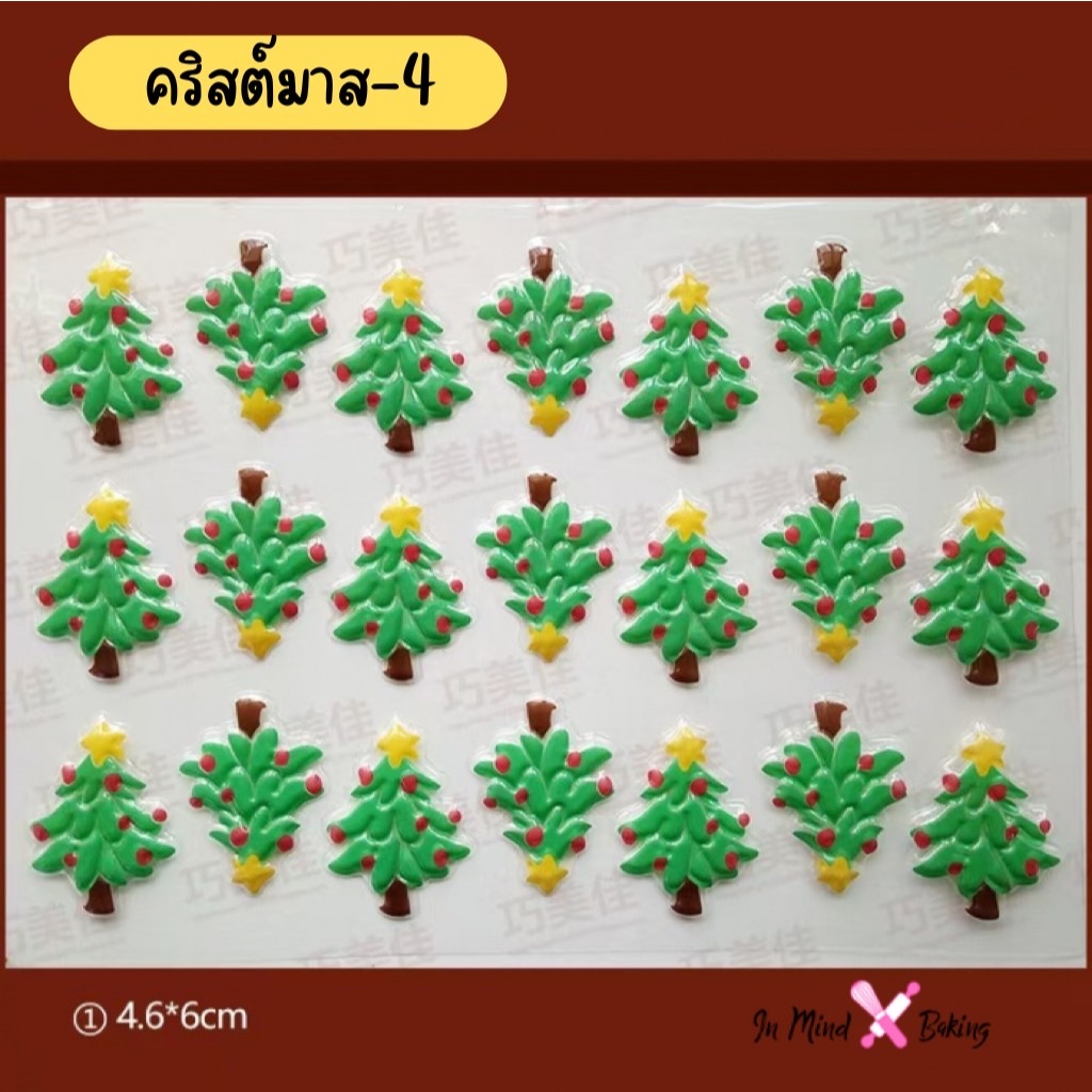 Thumbnail 6
