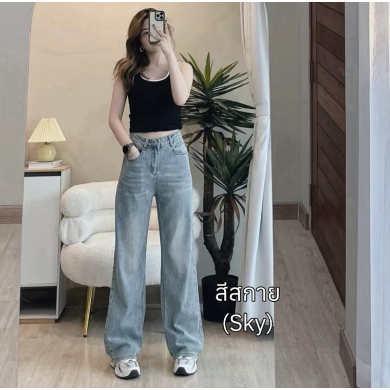 กางเกงยีนส์SEASONING รุ่น OG ความยาว 37-38"  ไซส์ M[ ผ้ายืด ] ขากระบอกใหญ่