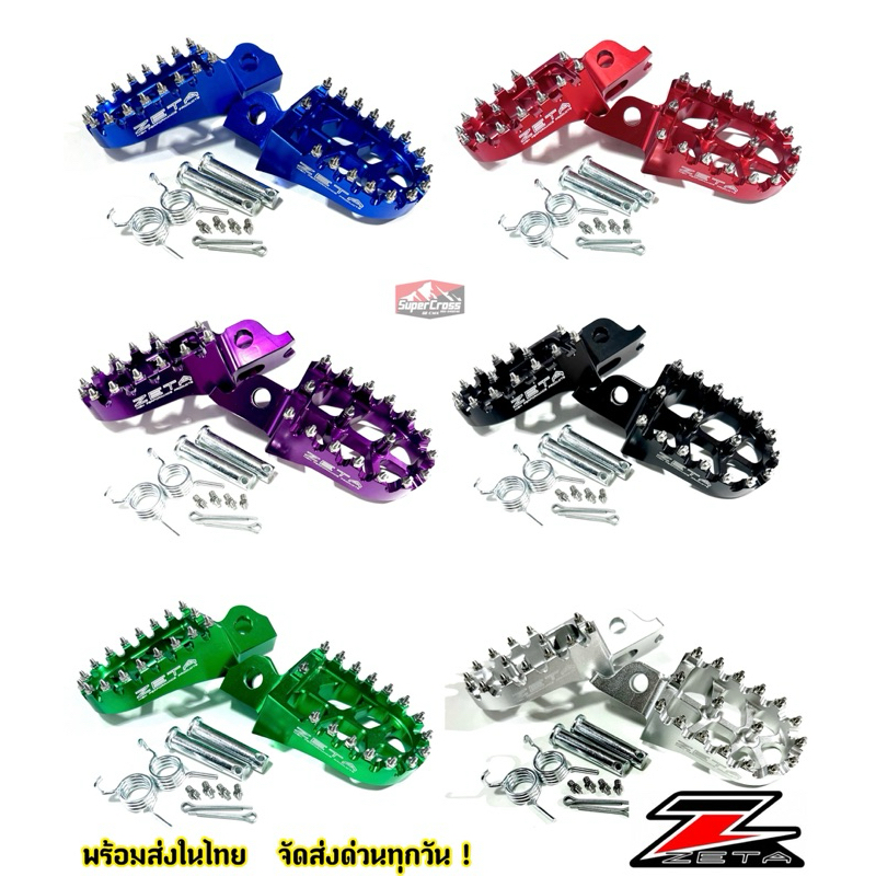 พักเท้า(หัวหมุด) // สำหรับ CRF 250 300 L Rally , CRF 250 450 R RL ,(🇹🇭พร้อมส่งในไทย🇹🇭)