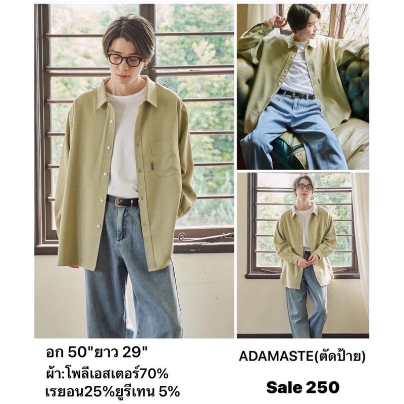 แบรนด์:ADAMASTE ตัดป้าย เสื้อเชิ้ตแบบผ่อนคลาย เสื้อเชิ้ตแบรนด์ญี่ปุ่น มือ1แท้