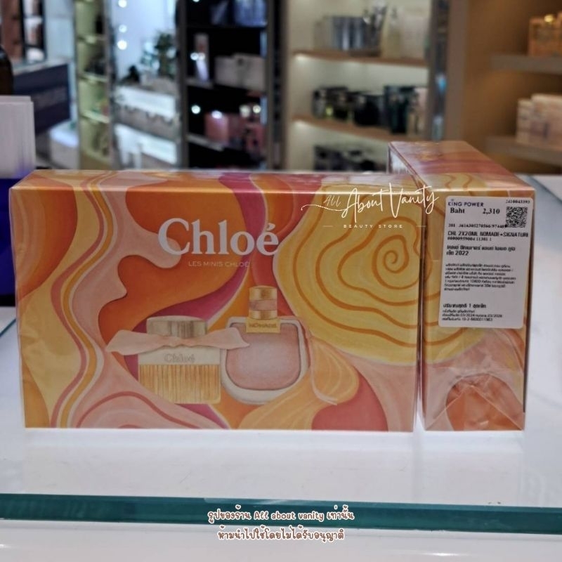 เซ็ตน้ำหอม CHLOÉ Duo Mini Gift Set (Chloé Eau de Parfum and Chloé Nomade Eau de Parfum)