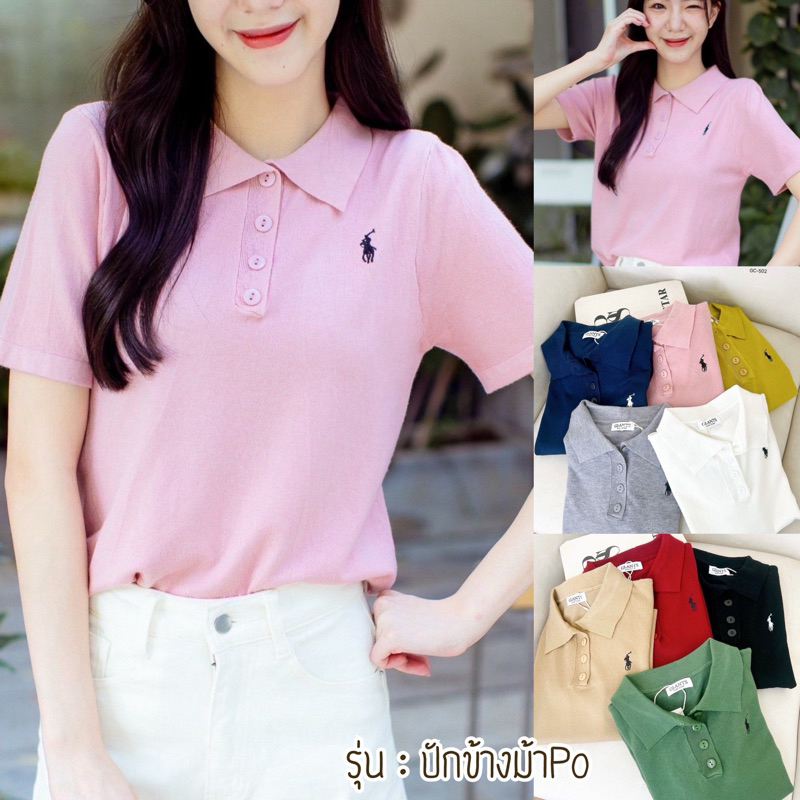 เสื้อคอปกผ้าไหมพรมริ้วMinimal  GI23 (Pannie)