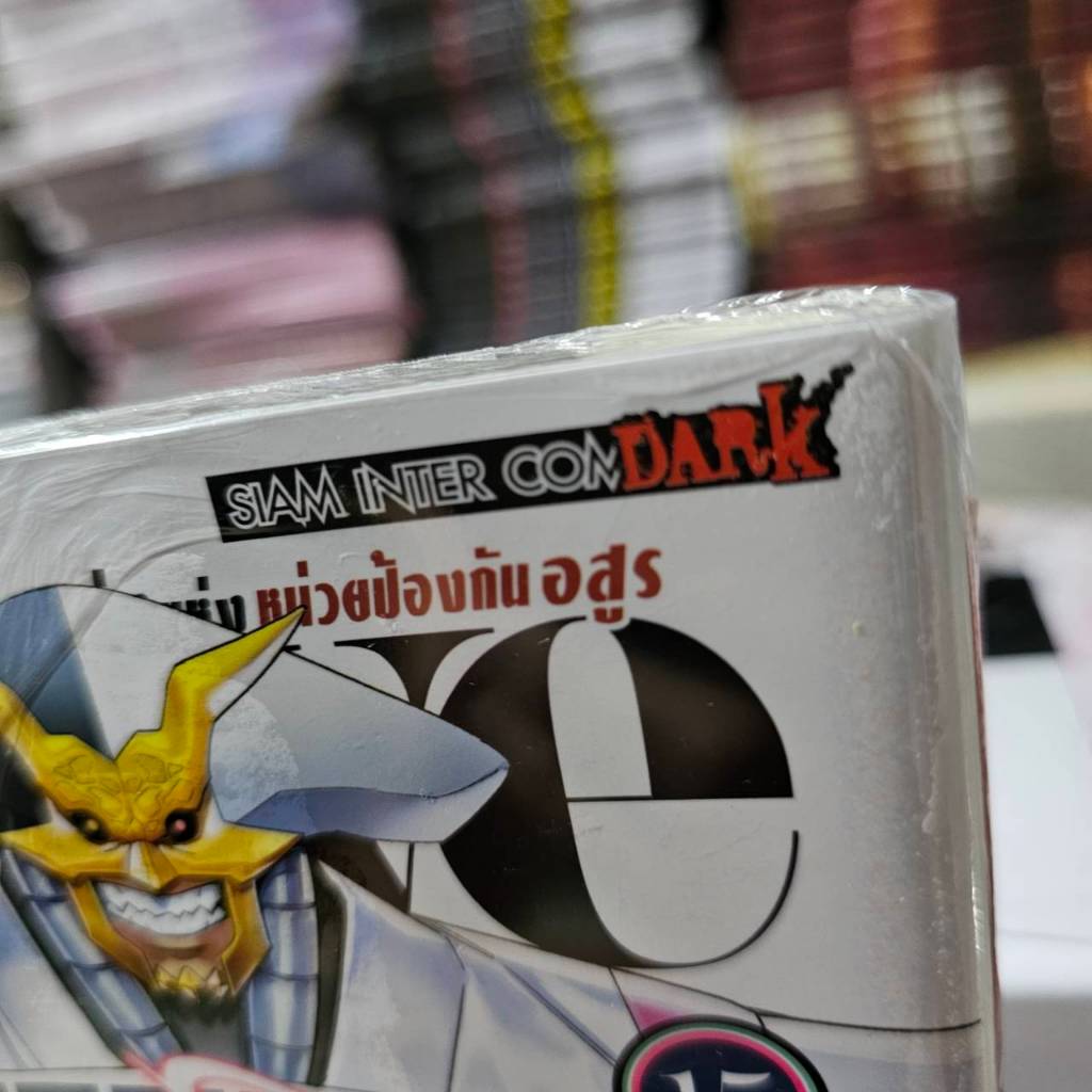 Thumbnail 5