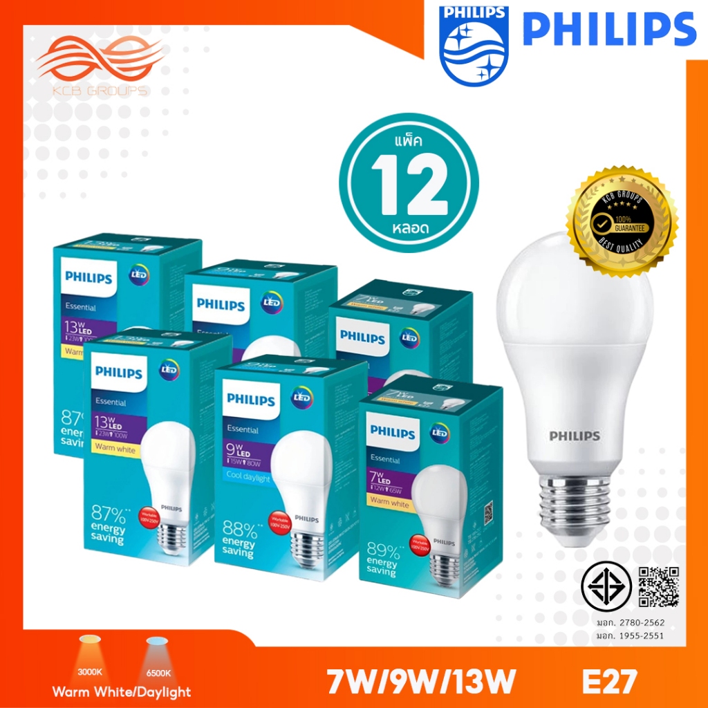 Philips แพ็ค 12 หลอดไฟ Essential Bulb LED 7W 9W 13W E27