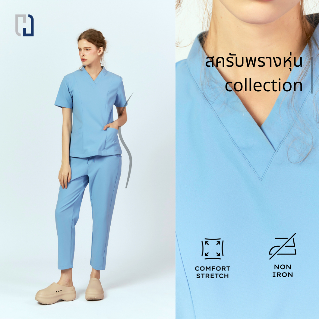 (สินค้าเสื้อ+กางเกง)ชุดสครับพรางหุ่น ชุดสครับสำหรับผู้หญิง เเพทย์