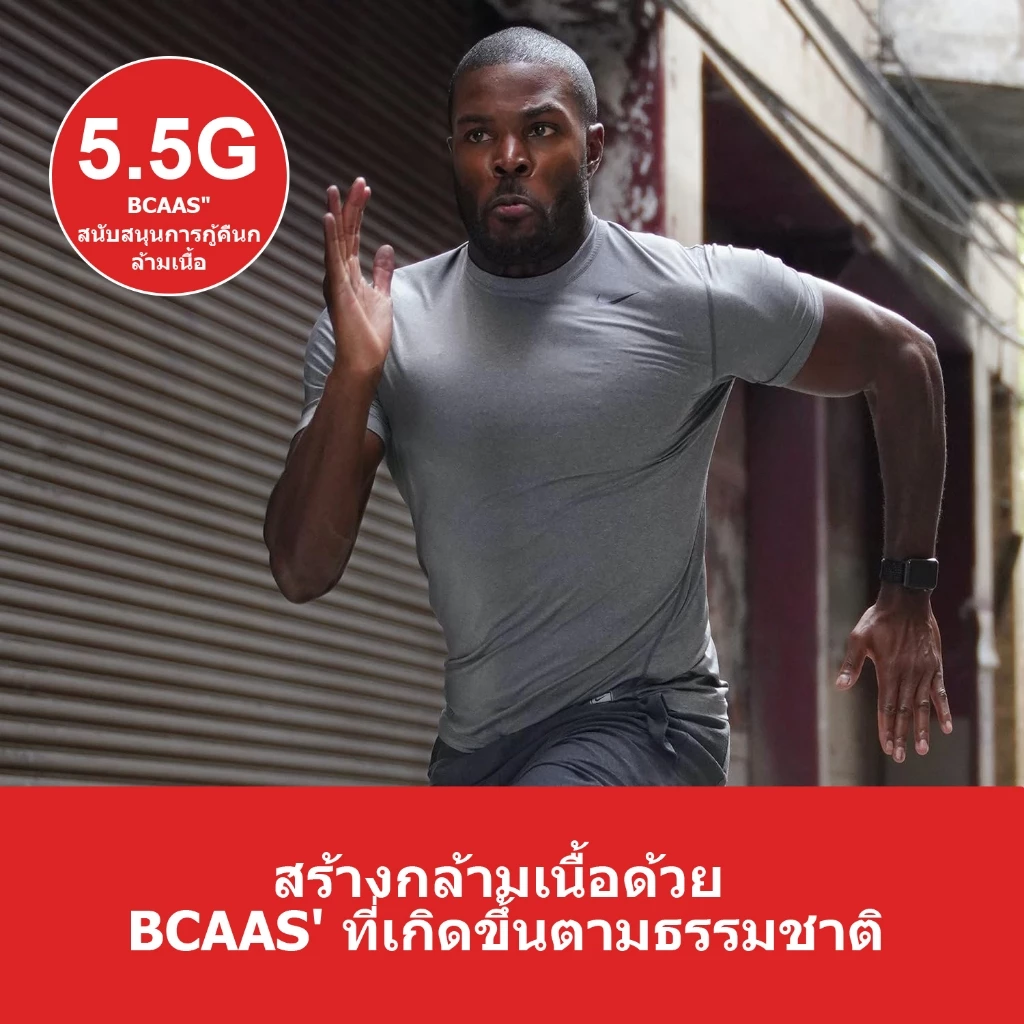 QiuMi Whey Protein Isolate เวย์โปรตีน BCAA 24g thumbnail 6