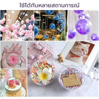 บอลใส ลูกบอลอะครีลิคใส บอลใส่ของขวัญ ขนาด10/12/14/16/20cm สําหรับตกแต่งบ้าน คริสต์มาส DIY
