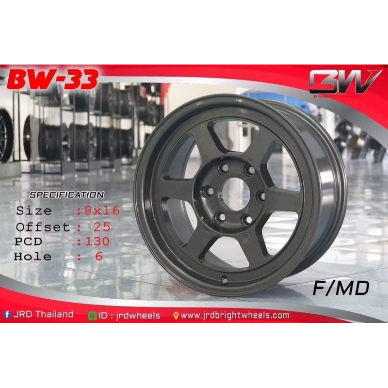ล้อแม็กซ์ TE37 8-16 นิ้ว 6รู130 ET25