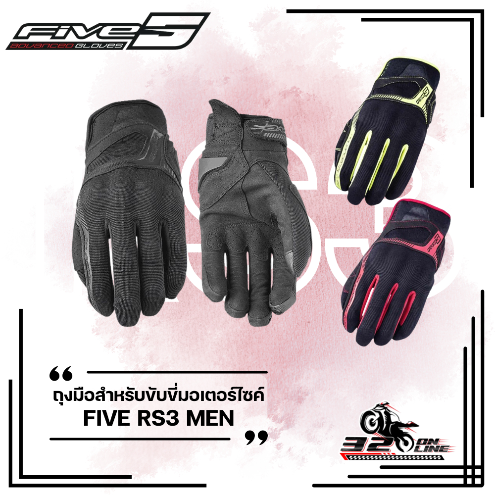 ถุงมือขับขี่มอเตอร์ไซต์ FIVE RS3 MEN
