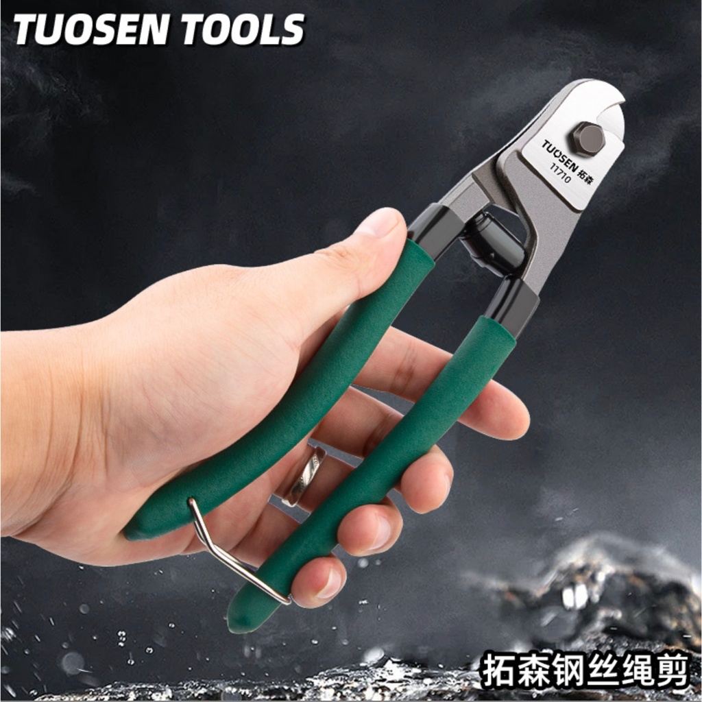 TUOSEN คีม คีมตัดลวด คีมตัดลวดสลิง คีมตัด คีม แข็งแรง อย่างดี ขนาด 8 นิ้ว