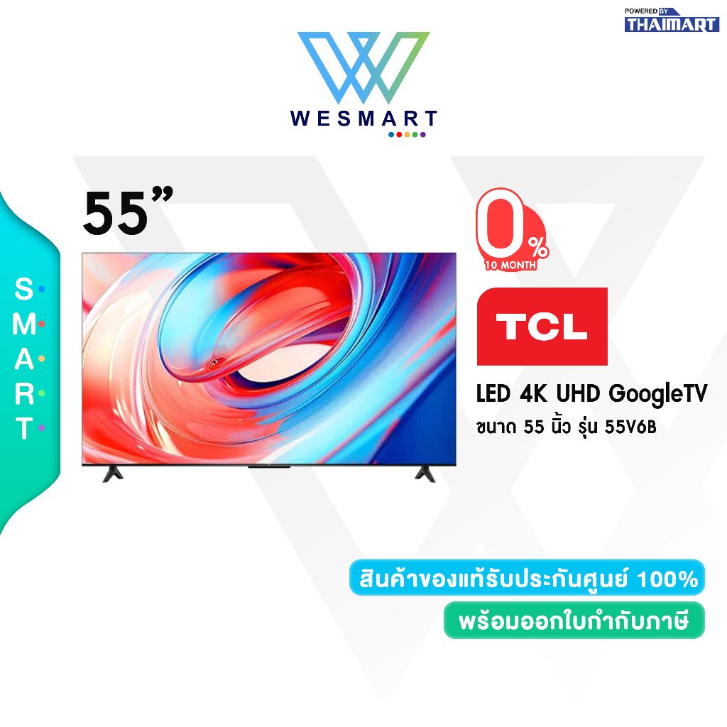TCL LED 4K UHD Google TV 55 นิ้ว/รุ่น 55V6B/รองรับการใช้งาน Google/Netflix & Youtube/ประกันศูนย์ 3 ป