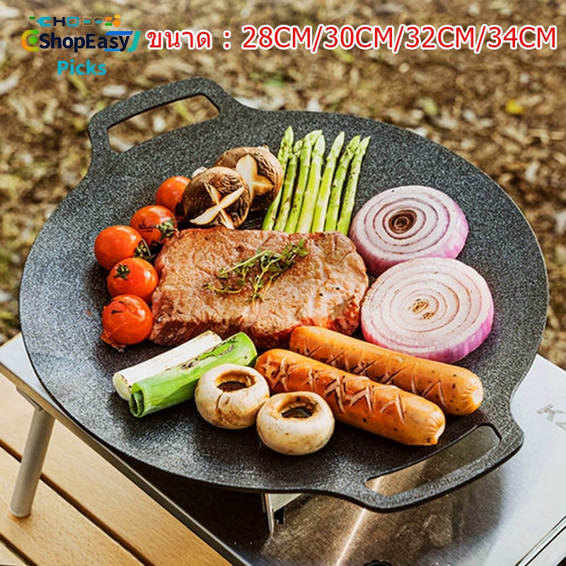 ถาดอบมัลติฟังก์ชั่น กระทะปิ้งย่างเกาหลี BBQ ทรงแบน ผิวลื่นไม่ติดขนาด28/30/32/34cm ปรุงอาหารได้รวดเร็วและสม่ำเสมอเคลือบสา